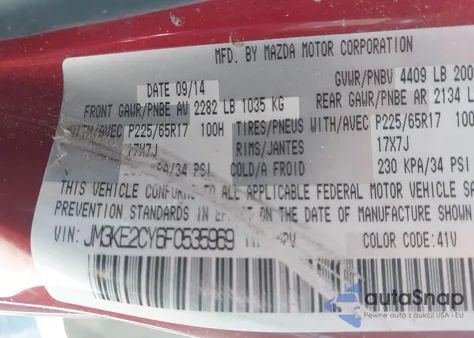 2015 Mazda Cx-5 Touring из США, поврежденный, VIN JM3KE2CY6F0535969